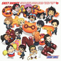 TVアニメ“SKET DANCE”キャラクターソングアルバム::キャラット・ダンス(CD+DVD)