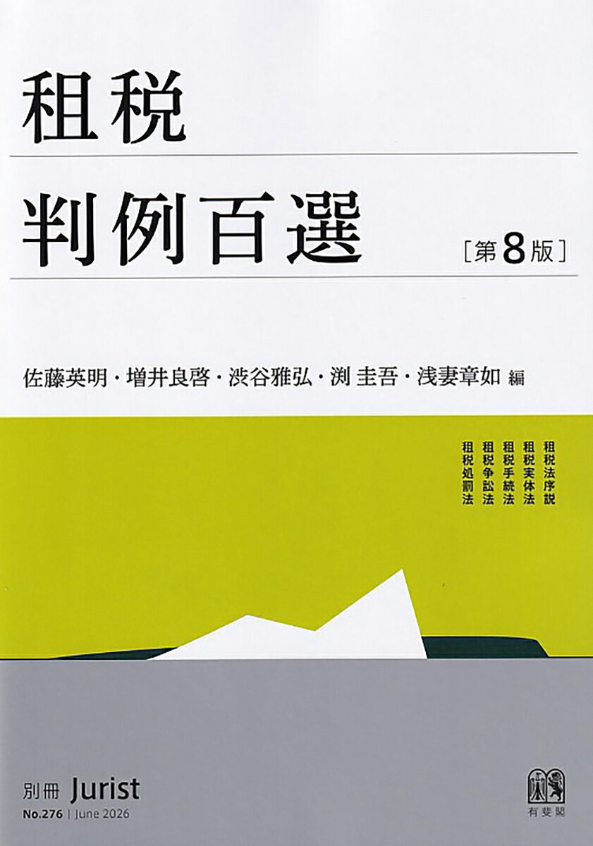 Rakuten