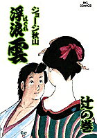 第57巻