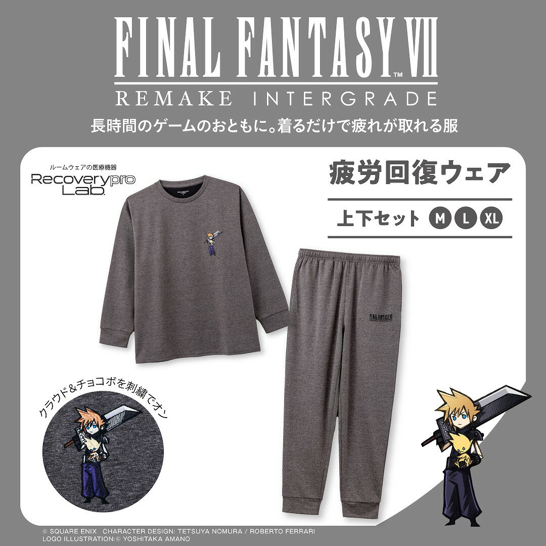 一般医療機器＜Recoverypro Lab.＞疲労回復ウェア BOOK 『FINAL FANTASY VII REMAKE INTERGRADE』／上下セット（長袖・ロングパンツ）／Lサイズ／ダークグレー