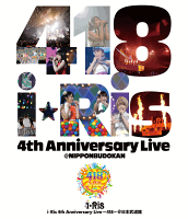 i☆Ris 4th Anniversary Live〜418〜【Blu-ray】