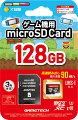 UHS-Iに対応し、最大読み出し速度は90MB／s。SWITCH、SWITCH Lite本体に最適なmicroSD&trade;カードです。