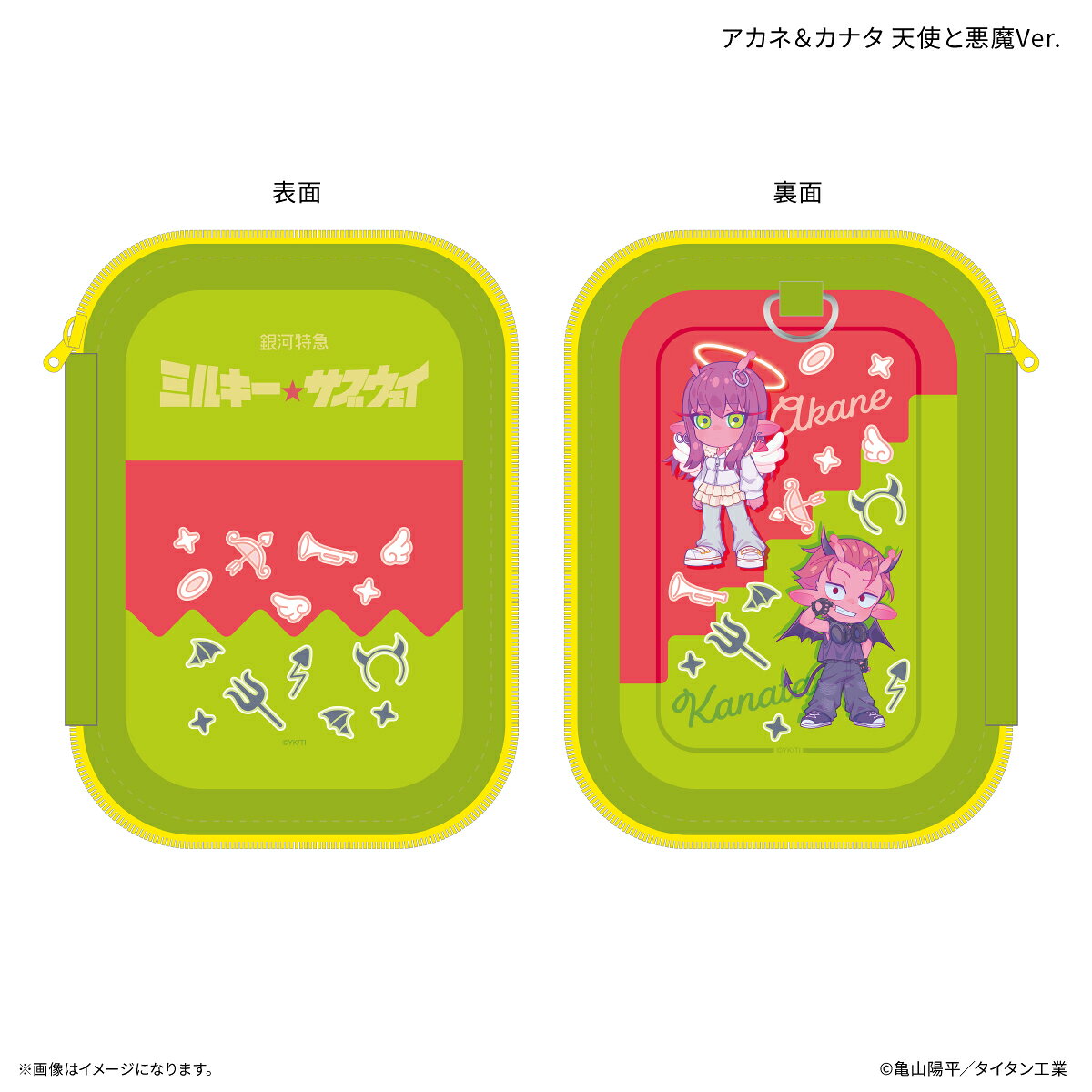 『銀河特急 ミルキー☆サブウェイ』より、「天使と悪魔」をテーマにした新規描き下ろしイラストのアクリルスタンドポーチが登場！内側には便利なポケット付きで、小物の整理にもぴったり！イベントなどでも活躍するアイテム♪外寸：約W115×H173×D26mm／内寸：約W95×H150×D20mm