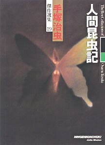第1巻