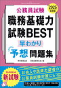 【中古】21世紀トータルプラン 生活創造の世紀へ—新しい福祉文化の創造《公明党総合政策委員会》【午前9時までのご注文で即日弊社より発送！　日曜は店休日】