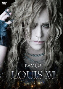 LOUIS 17 [ KAMIJO ]