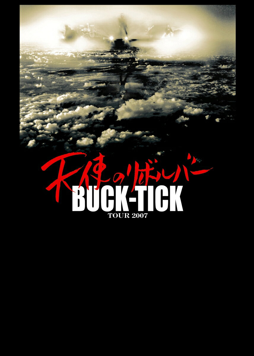 TOUR 2007 天使のリボルバー【Blu-ray】 BUCK-TICK