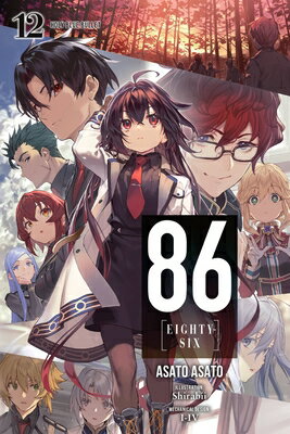 86--Eighty-Six, Vol. 12 (Light Novel): Holy Blue Bullet 86--80-6 VOL 12 (LIGHT NOVEL) （86--Eighty-Six (Light Novel)） Asato Asato
