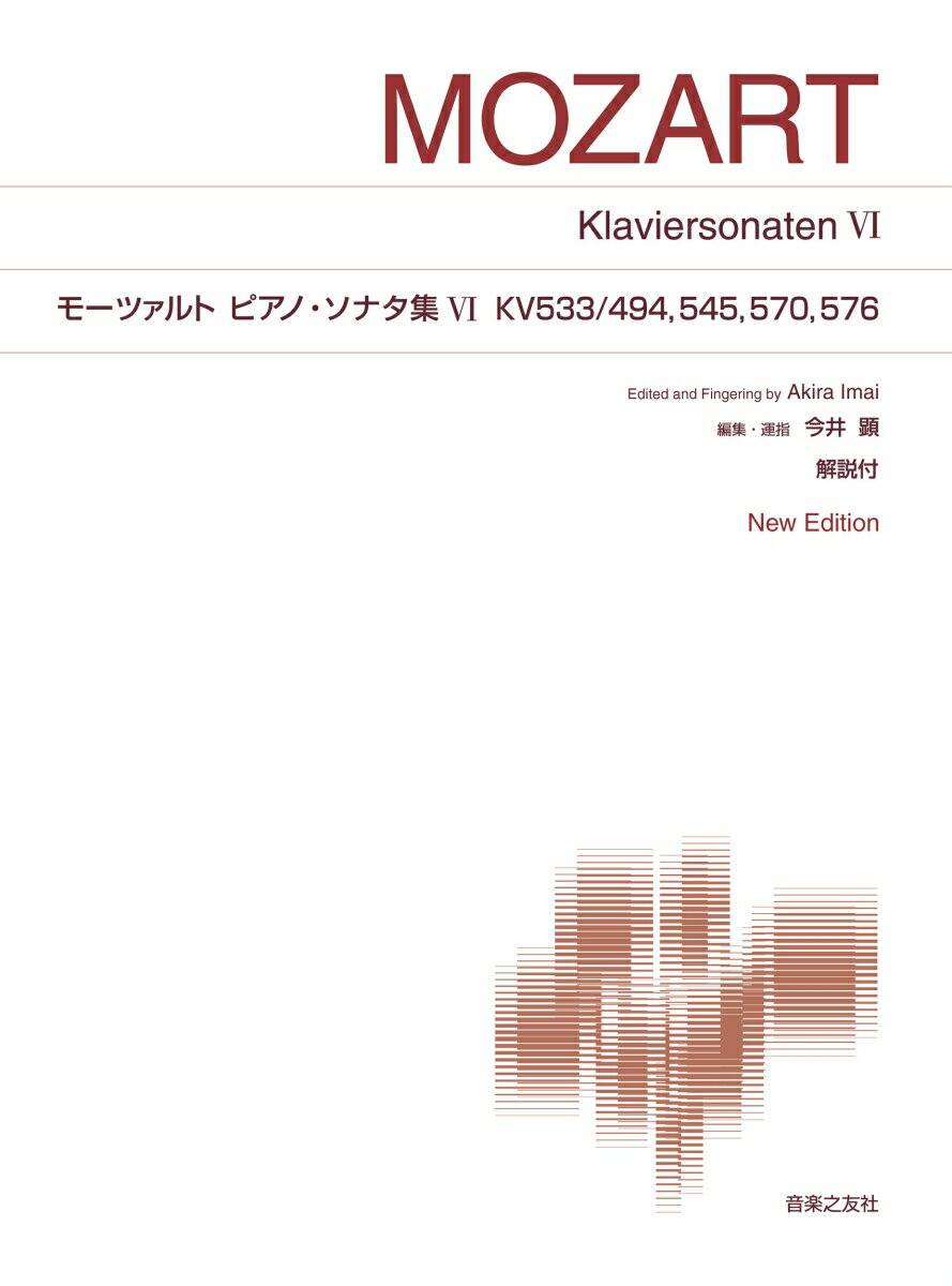 ⡼ĥ ԥΡʥ6 KV533/494545570576 New Edition ɸǥԥγ [   ]