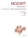 モーツァルト ピアノ ソナタ集6 KV533/494，545，570，576 New Edition 解説付 （標準版ピアノ楽譜） 今井 顕