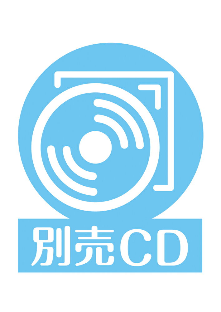 CDアンフォvol.4