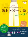 かわいいチョコレートのお菓子[本/雑誌] / 若山曜子/著