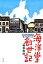 海洋堂創世記 1,980円