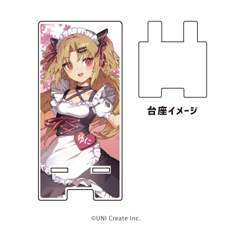 スマキャラスタンド「ライヴラリ」01/赤月ゆに メイドver.(描き下ろしイラスト)【グッズ】