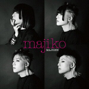 MAJIGEN (初回限定盤 CD＋DVD) [ majiko ]