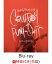 【先着特典】INORAN TOUR 2019 COWBOY PUNI-SHIT LIVE in TOKYO（マスクケース付き）【Blu-ray】