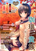 I’L（vol．7 2019秋号）