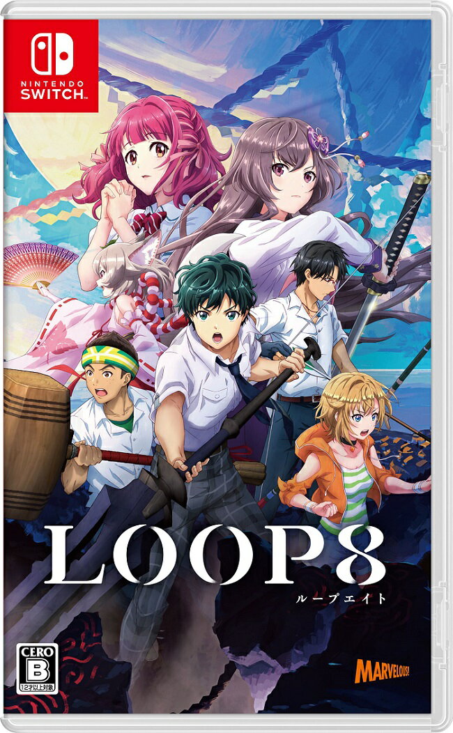 【楽天ブックス限定特典】LOOP8（ループエイト） Switch版(森倉円監修 ベニ衣装「真夏のデート服」衣装コード（メール配信）)