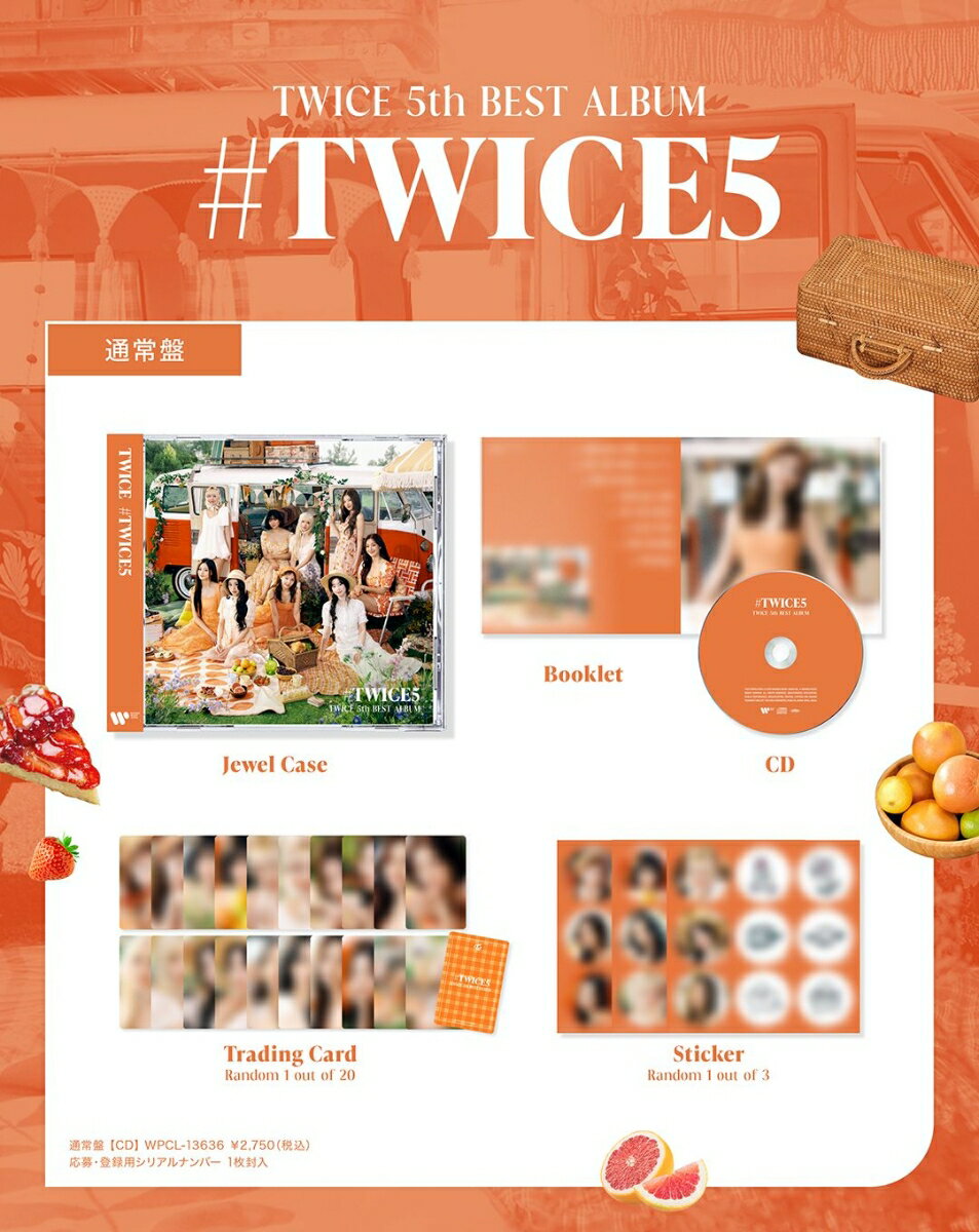 #TWICE5 (通常盤) [ TWICE ]の紹介画像2