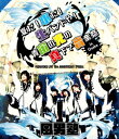 FUDAN10KU LIVE 10th ANNIVERSARY SPECIAL〜夏だ!水だ!生バンドや!青宙の光の真下で音楽祭 in 大阪〜【Blu-ray】 ...
