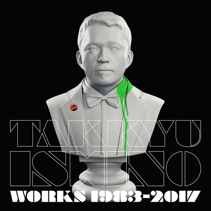 Takkyu Ishino Works 1983～2017 (完全生産限定盤) [ 石野卓球 ]