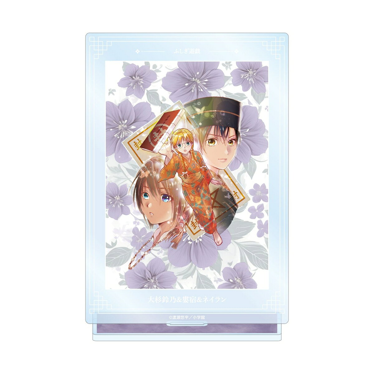 本体：（約）14.5×9.9cm
台座：（約）9.2×3.1cm 
厚み：3mm