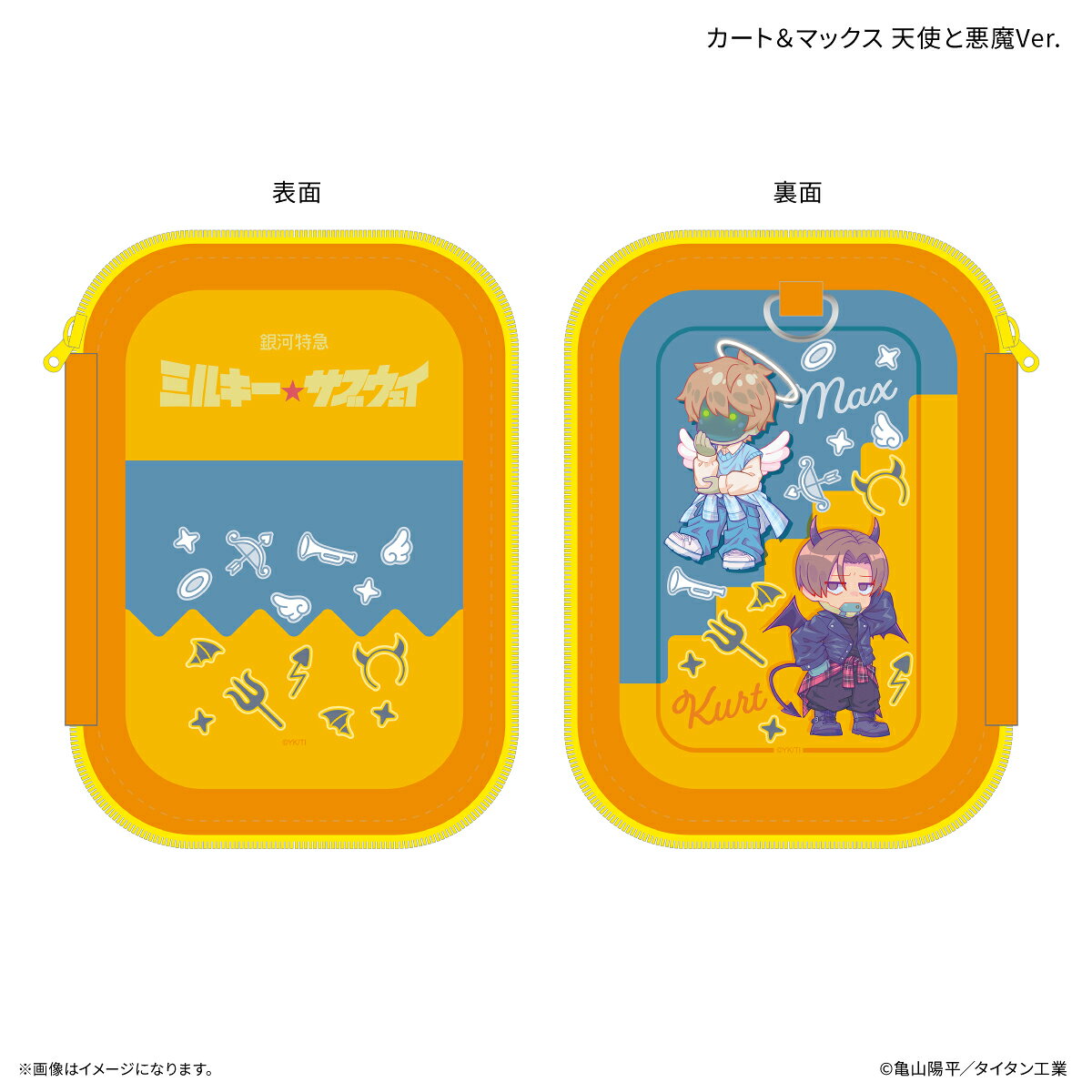 『銀河特急 ミルキー☆サブウェイ』より、「天使と悪魔」をテーマにした新規描き下ろしイラストのアクリルスタンドポーチが登場！内側には便利なポケット付きで、小物の整理にもぴったり！イベントなどでも活躍するアイテム♪外寸：約W115×H173×D26mm／内寸：約W95×H150×D20mm