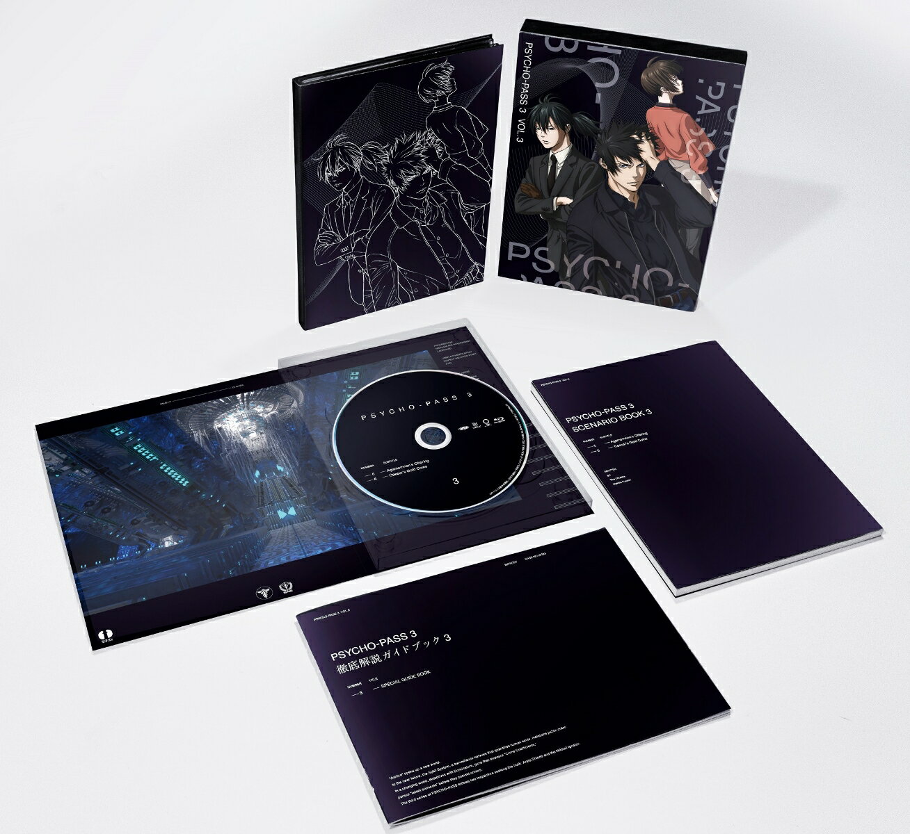 PSYCHO-PASS サイコパス3 VOL.3【Blu-ray】 梶裕貴