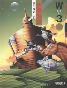 第1巻