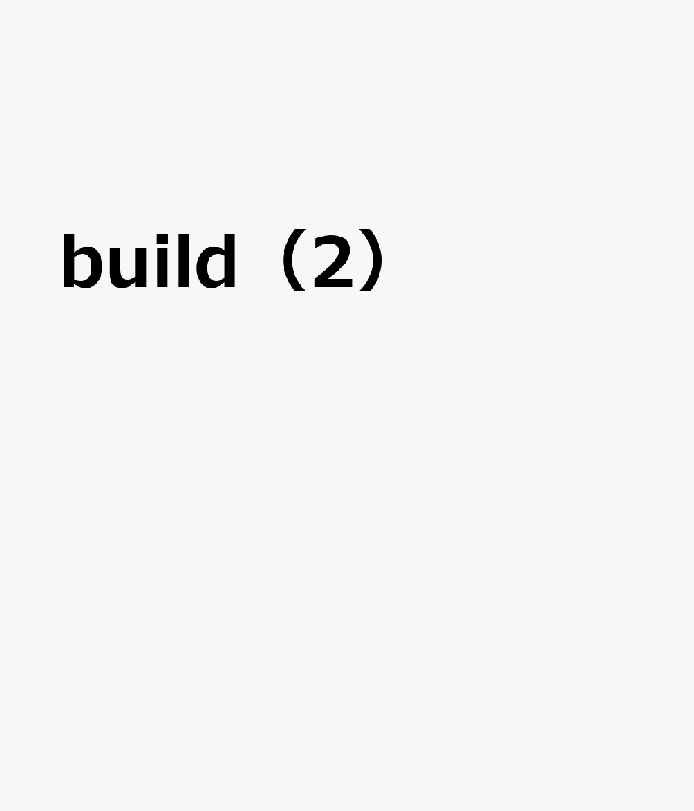 build（2）