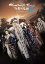 Thunderbolt Fantasy 東離劍遊紀2 4(完全生産限定版)【Blu-ray】 [ 鳥海浩輔 ]