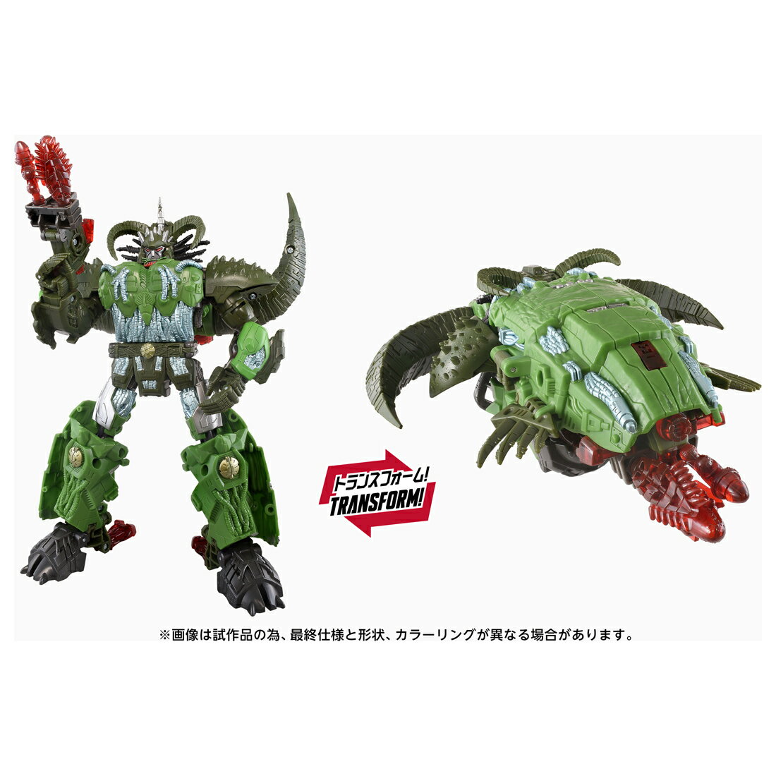 製品画像：21位