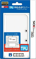 TPUやわカタカバー for Newニンテンドー3DS