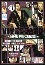 VIVRE CARD～ONE PIECE図鑑～ BOOSTER PACK “闇の正義”の執行人 CP9 （ジャンプコミックス） 尾田 栄一郎