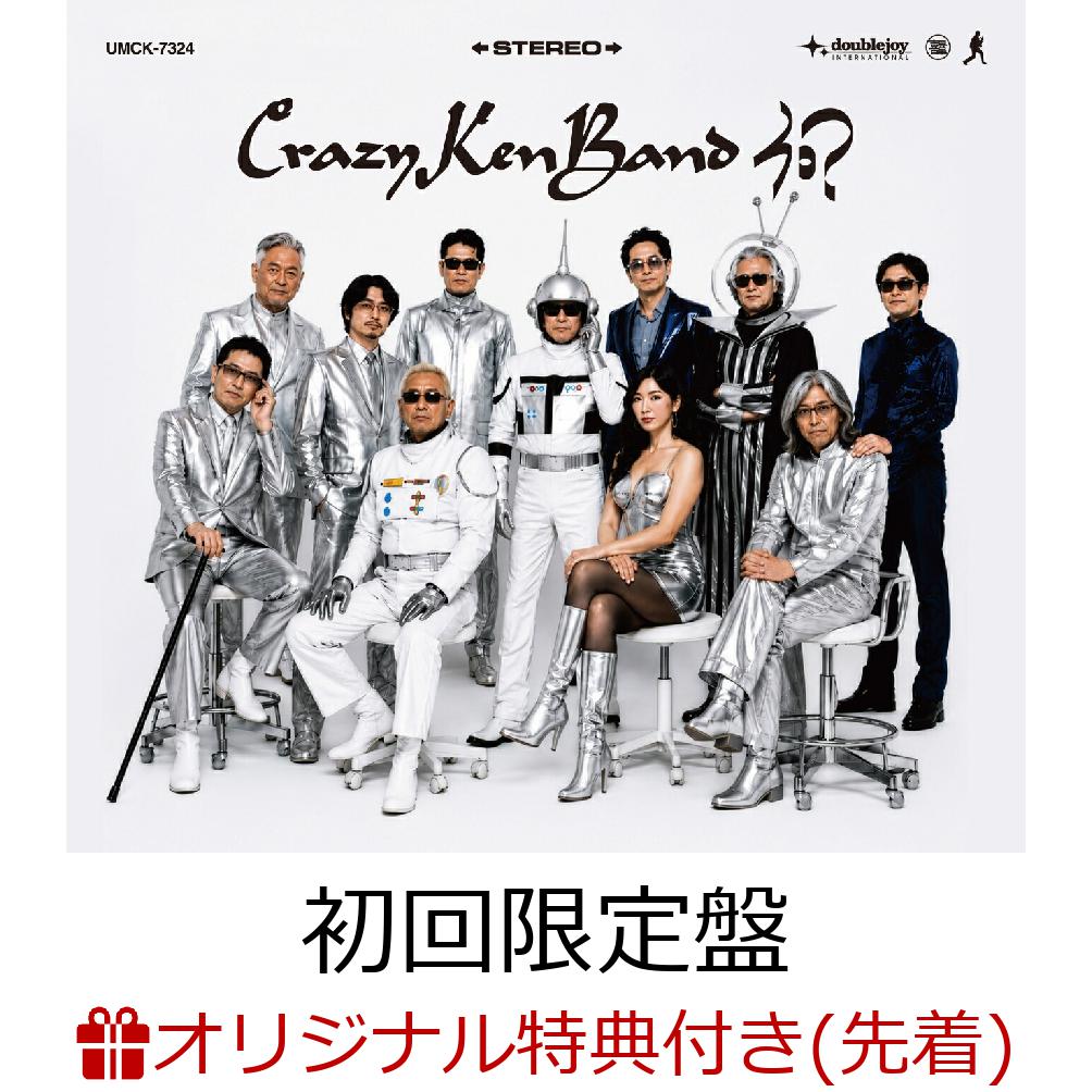 【楽天ブックス限定先着特典】何？(初回限定盤 CD＋DVD)(内容未定) [ クレイジーケンバンド ]