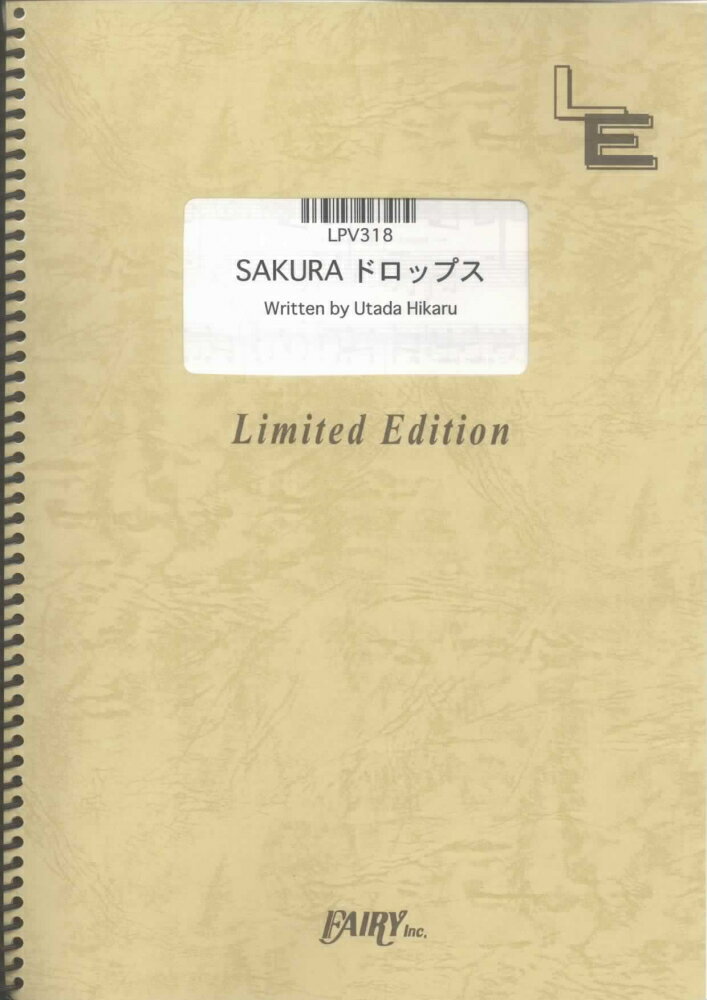 LPV318　SAKURAドロップス／宇多田ヒカル