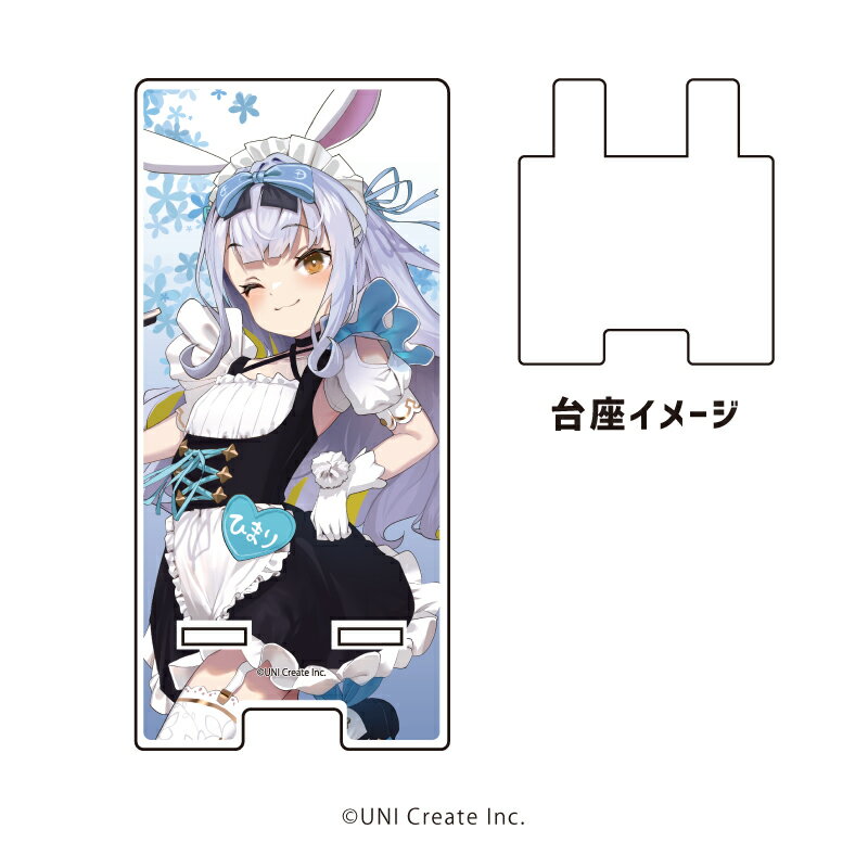 スマキャラスタンド「ライヴラリ」02/餅月ひまり メイドver.(描き下ろしイラスト)【グッズ】