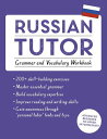 RUSSIAN TUTOR GRAMMAR & VOCABU Language Tutors Michael Ransome Marta Tomaszewski MOBIUS2017 Paperback English ISBN：9781473623484 洋書 Reference & Language（辞典＆語学） Foreign Language Study