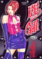 第3巻
