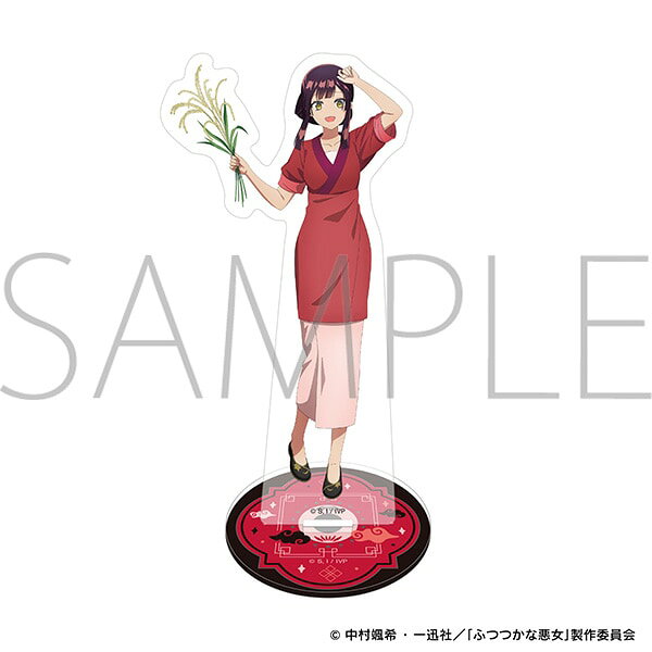 ふつつかな悪女ではございますが　アクリルスタンド／黄 玲琳(入れ替わり後)
