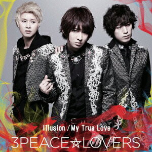 Illusion/My True Love(通常盤Type-A)