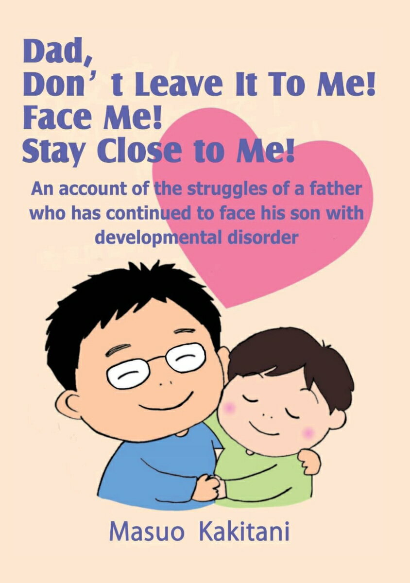 【POD】Dad, Don’t Leave It To Me! Face Me! Stay Close to Me!