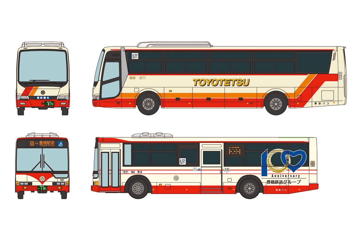 ザ・バスコレクション 豊鉄バス 豊橋鉄道グループ100周年 2台セット 【333487】 (鉄道模型 コレクション)