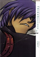 TRIGUN MAXIMUM（N-3）新装版