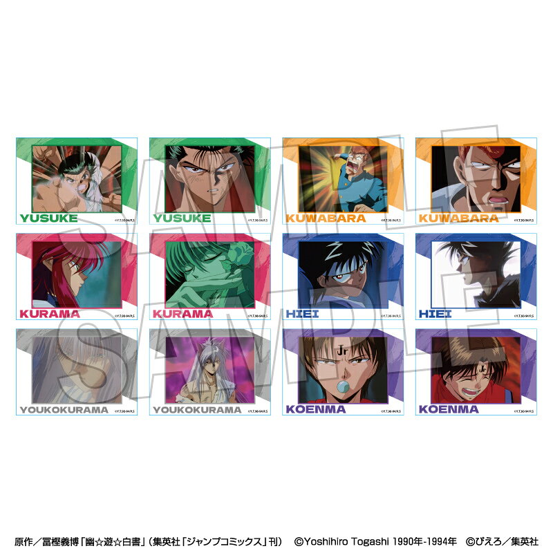 TVアニメ「幽☆遊☆白書」の印象的な場面を使用したホロステッカーが登場です！
1パックにランダムで2枚入りです。
ホログラム仕様！