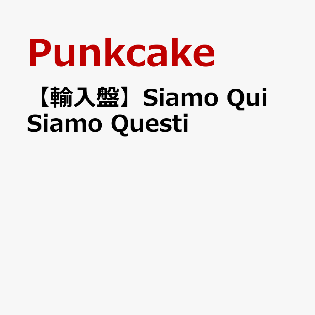 【輸入盤】Siamo Qui Siamo Questi