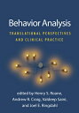 Behavior Analysis: Translational Perspectives and Clinical Practice BEHAVIOR ANALYSIS 