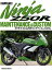 掠Ninja250Rƥʥ󥹡