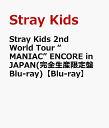 Stray Kids 2nd World Tour “MANIAC”　ENCORE in JAPAN(完全生産限定盤Blu-ray)【Blu-ray】 [ Stray Kids ]