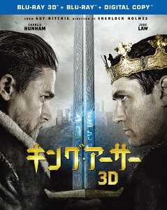 キング・アーサー 3D＆2Dブルーレイセット(2枚組/デジタルコピー付)(初回仕様)【3D Blu-ray】 [ チャーリー・ハナム ]